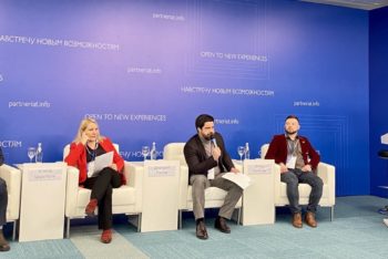 Председатель реготделения Дмитрий Панов принял участие в ежегодном XV Петербургском партнериате малого и среднего бизнеса