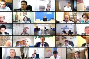 Председатель реготделения Дмитрий Панов принял частие в встрече с профильными специалистами Центрального Банка РФ
