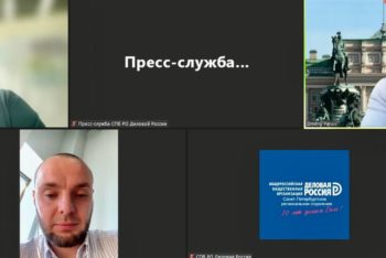 Председатель реготделения провел рабочую встречу с представителями петербургской валютной биржи