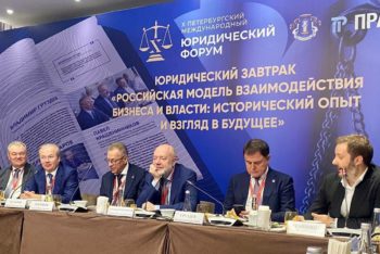 Дмитрий Панов присоединился к деловому завтраку в рамках ПМЮФ