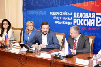 Дмитрий Панов принял участие во встрече встреча предпринимателей с заместителем министра экономического развития РФ Дмитрием Вольвачем