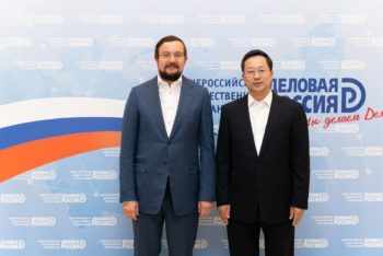 Состоялась встреча руководства «Деловой России» с делегацией Союза Китайских Предпринимателей в России