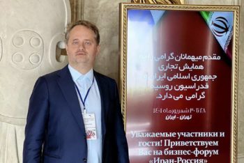 Эксперт регионального отделения 
