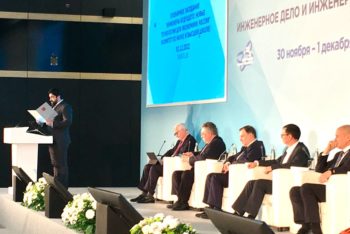 Дмитрий Панов выступил на пленарном заседании конгресса «Профессиональное образование, наука и инновации в XXI веке»