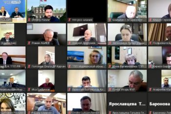 В 44 регионах дан старт внедрению Регинвестстандарта