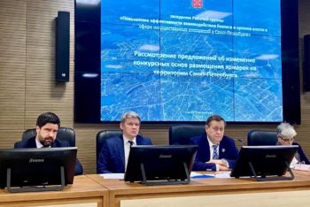 Делороссы обсудили вопросы повышения эффективности взаимодействия бизнеса и органов власти в сфере имущественных отношений