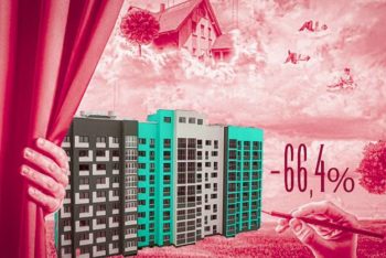 Председатель реготделения прокомментировал ситуацию с ипотечным кредитованием