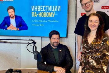 Новый выпуск программы 
