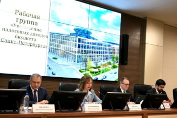 Председатель реготделения Дмитрий Панов присоединился к заседанию Штаба по увеличению доходной базы бюджета Санкт-Петербурга