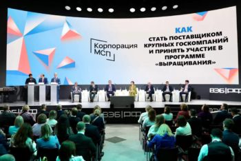 Стартовый день ПМЭФ-2023
