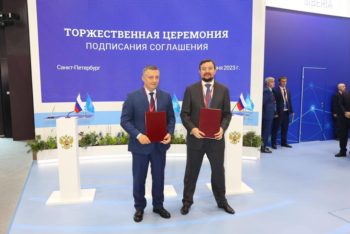 Соглашение о сотрудничестве в рамках ПМЭФ-2023